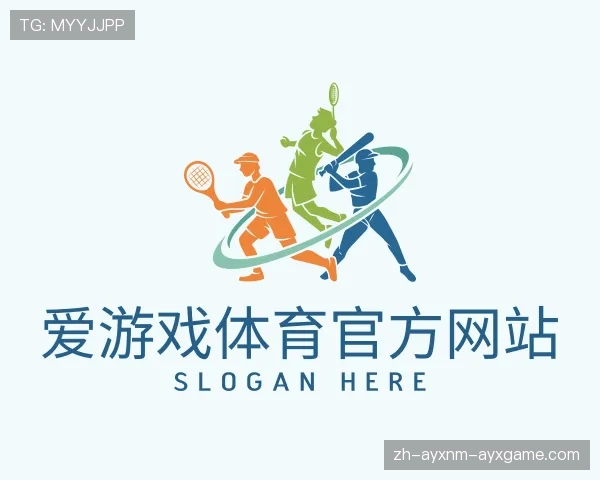 认识爱游戏体育